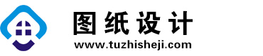 四川峨边图纸设计网
